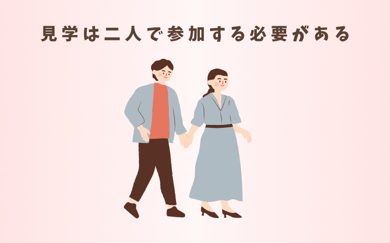 ハナユメで特典をもらうための注意点