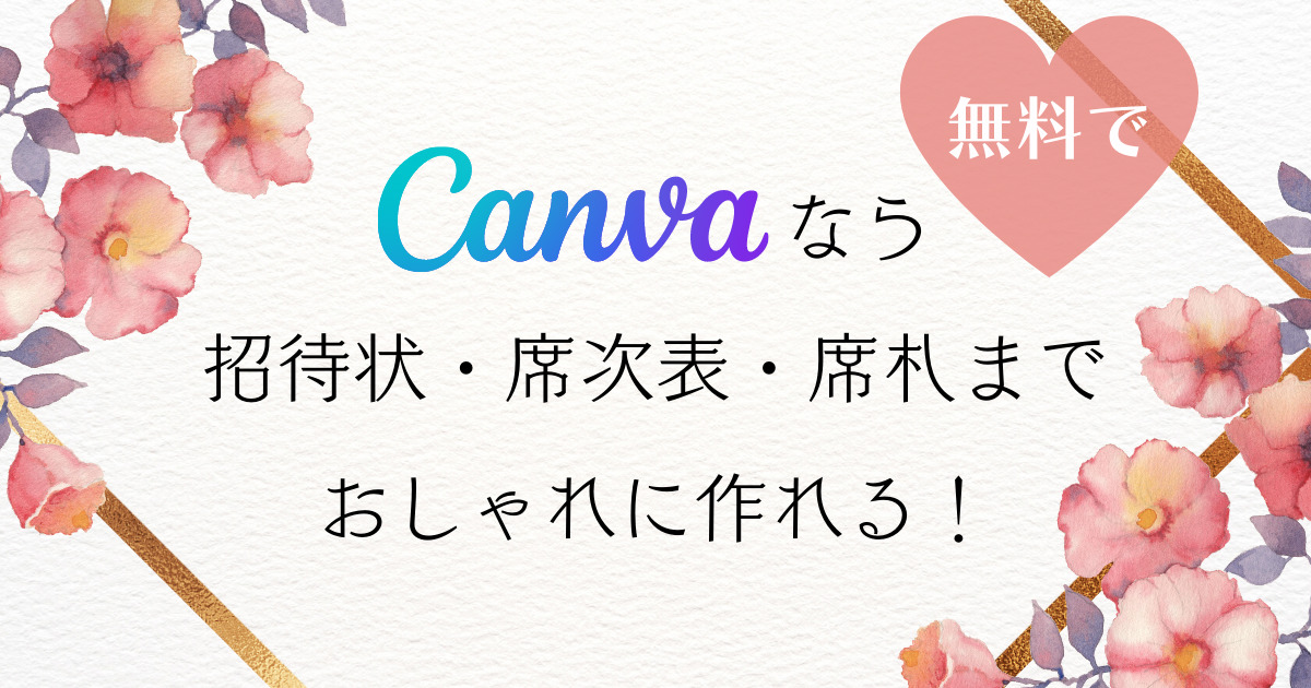 実例 自分の結婚式直前に身内の不幸があったら キャンセルするべき 幸せな家族婚のつくり方