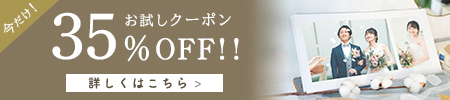 マイブックの35%OFFクーポン